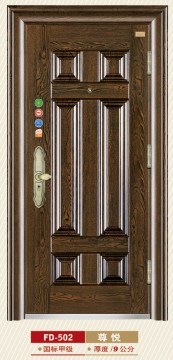 Secrity Door (FD-502A)