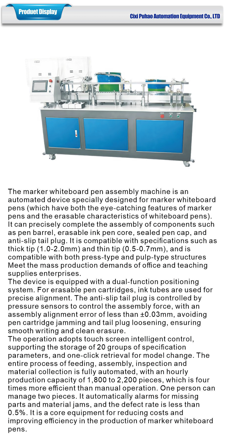 Stationery category-xiangqing1-PH042
