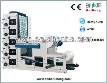 paper cup printing machine