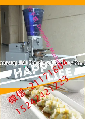 2016New dumpling wrapper machine/wonton machine