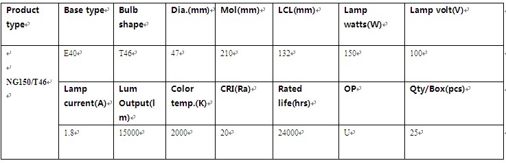 Sodium Lamp 150W