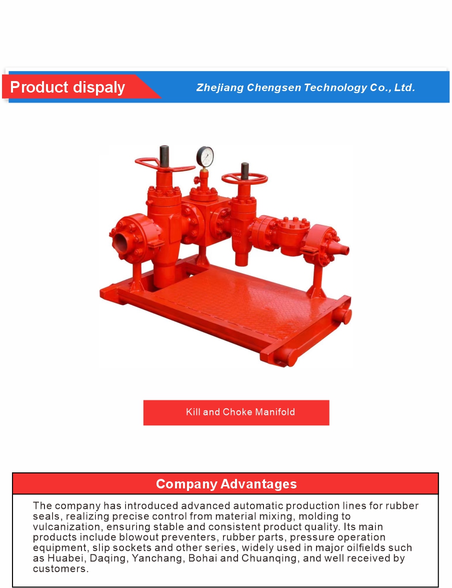 Wellhead Pressure Control Manifold