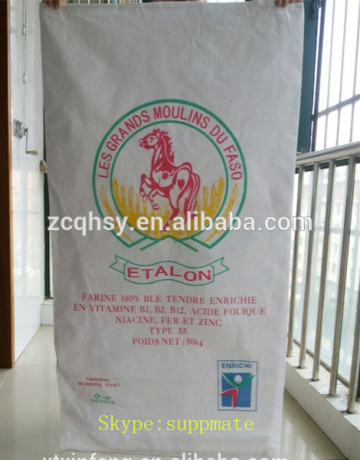 Offset Printed Bag/Sack for50kg