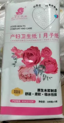 Maternal Sanitary Tissue