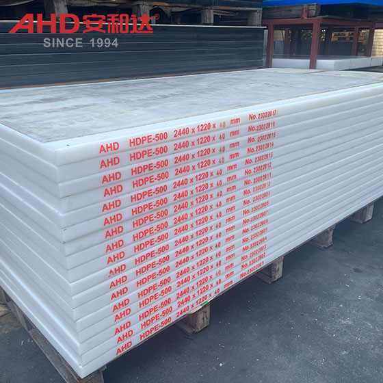 hdpe500 sheet2