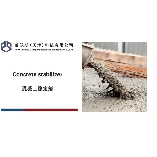 Estabilizador de concreto de alto rendimiento 2
