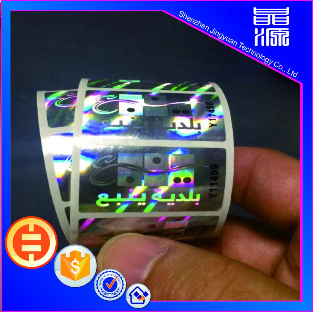 Custom shape anti counterfeit label hologram sticker