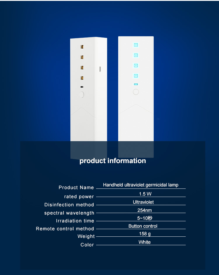 Mini Portable USB Handheld Disinfection