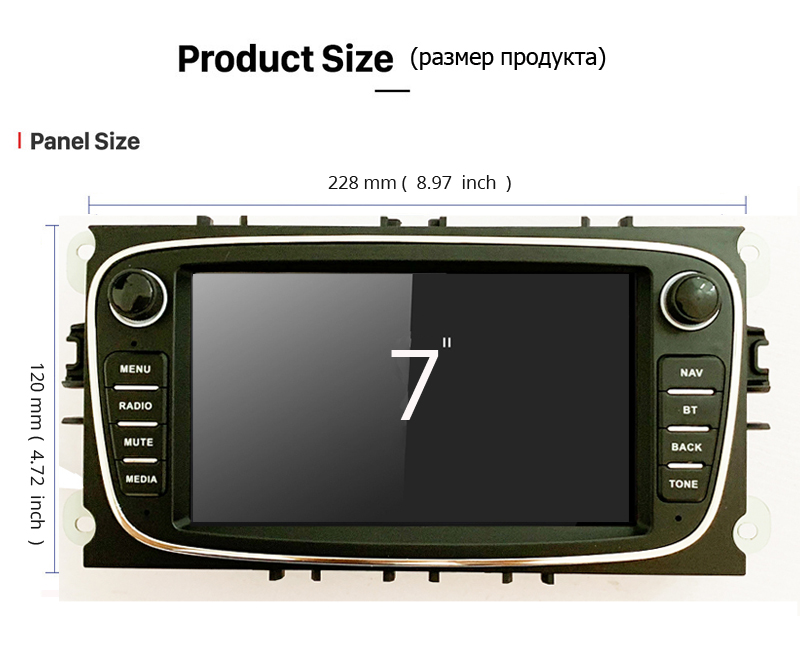 Car Multimedia Player for Ford