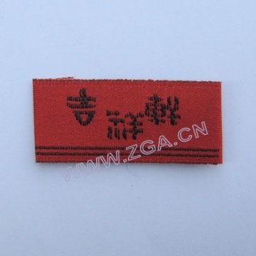 Shoes Label, Self-Adhesive label, Woven Label