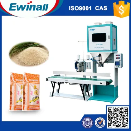 DCS-50B2 5kgs package small scale rice mill