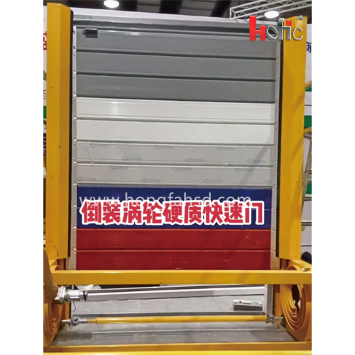 Warehouse Simple Hard High Speed Door