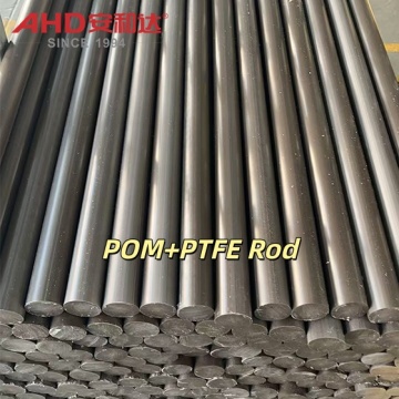 ผสม POM PTFE Rod ความแข็งแรงสูงแรงเสียดทานต่ำ