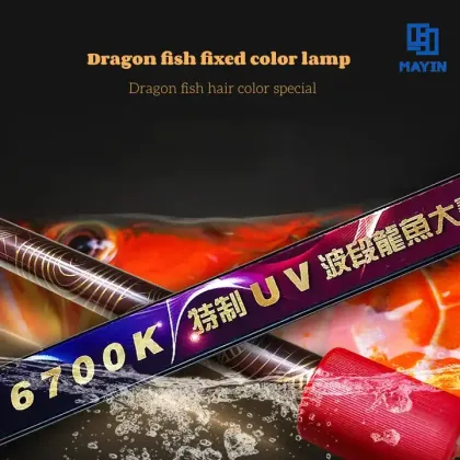 Mayin Brand IP68 Arowana Tanning LED Aquarium Light: 6700K UV Magic Light for Dragon Fish Tanks