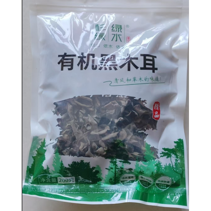 Saco branco fungo preto 200g