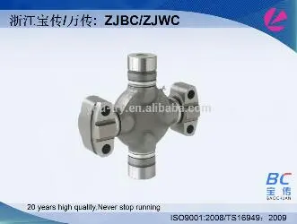 CPCD double v joint universal joints