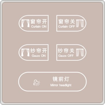 Hotel Intelligent Wall Touch switch