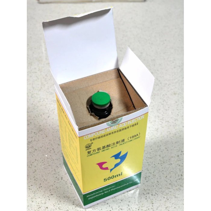 18 حقنة من الأحماض الأمينية AA 500 مل