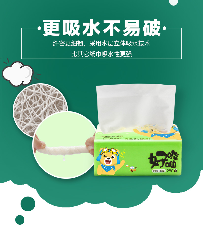 Good Quality Virgin Wood Pumping Facial Tissue