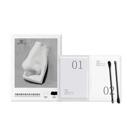 DINGJI 2 Steps Blackhead Removal Nose Patch