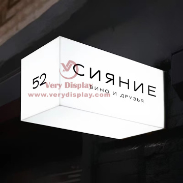 Shop plexiglass high-light signage box