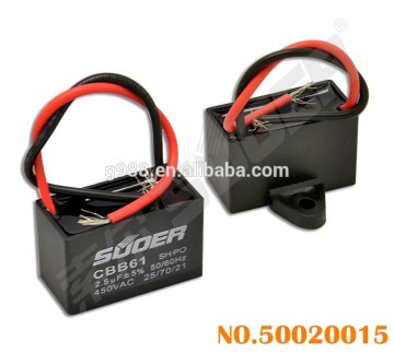 مكثف Suoer Electric Fan Capacitor 2.5uf لقطع غيار المروحة الكهربائية