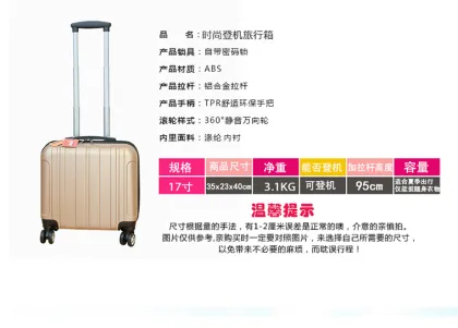 Travel boarding box PCsuitcase pull bar box
