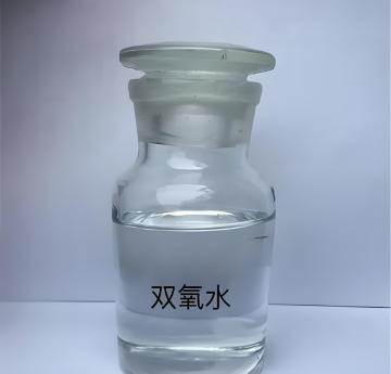 Hydrogen peroxide CAS: 7722-84-1