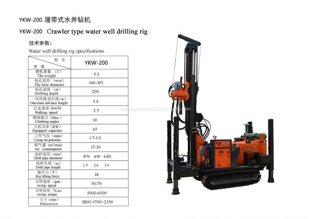 200m Crawler Hydraulic Water well Digger