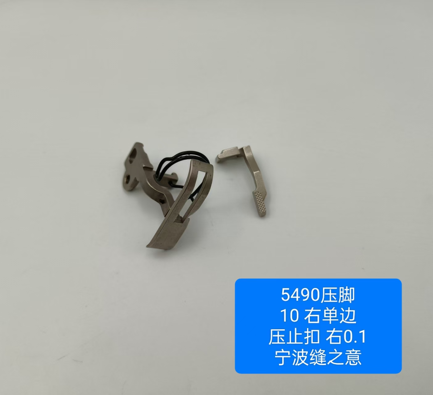 HZYI NINGBO FENG ZHI YI