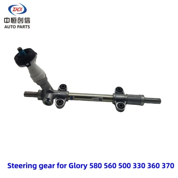 Steering gear for Glory580 560 500 330 360