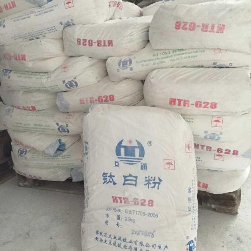 Rutile Tio2 Sulfate Process Titanium Dioxide for Ink