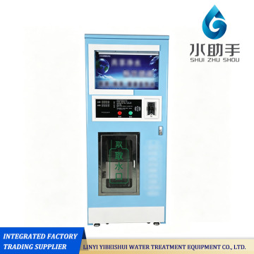 Medium Housing Single Spout Water Vender