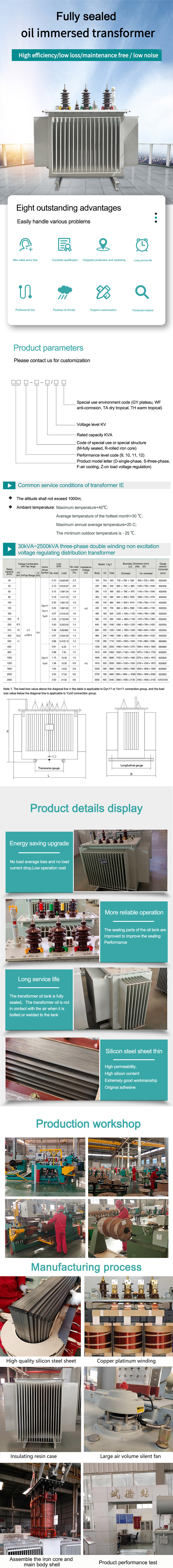 Oil Transformer With Corrugated Radiator