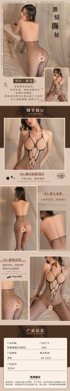 Erotic lingerie series erotic black one-piece netting
