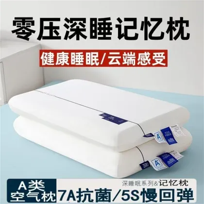 Supportive Memory Foam Pillow for Better Sleep