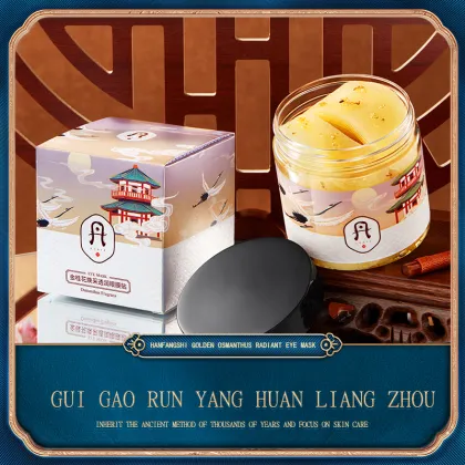 HOAFS Gold Osmanthus Radiance Eye Mask 140g