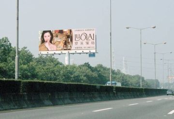 Customized Uv Vinyl Poster Printing Outside Billboard Banner And Arge Format Advertising