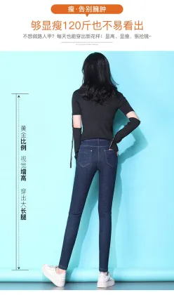 Latest Fashion Slim Nine - point Trousers