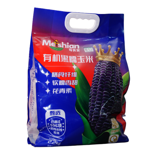 Organic Black Waxy Corn Custom OEM ODM