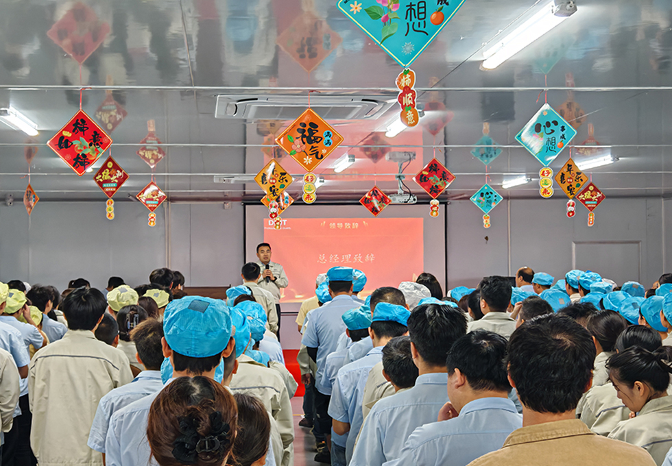 DOIT March Conf: Glory Moment Inspires Progress