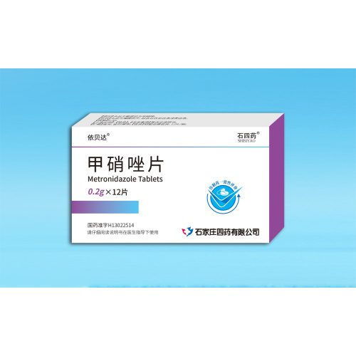 قرص ميترونيدازول عن طريق الفم لعلاج العدوى