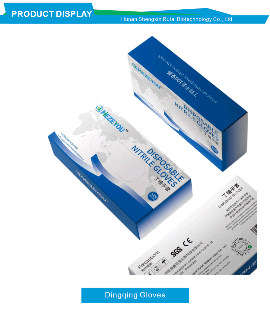 Comfortable Disposable Nitrile Gloves