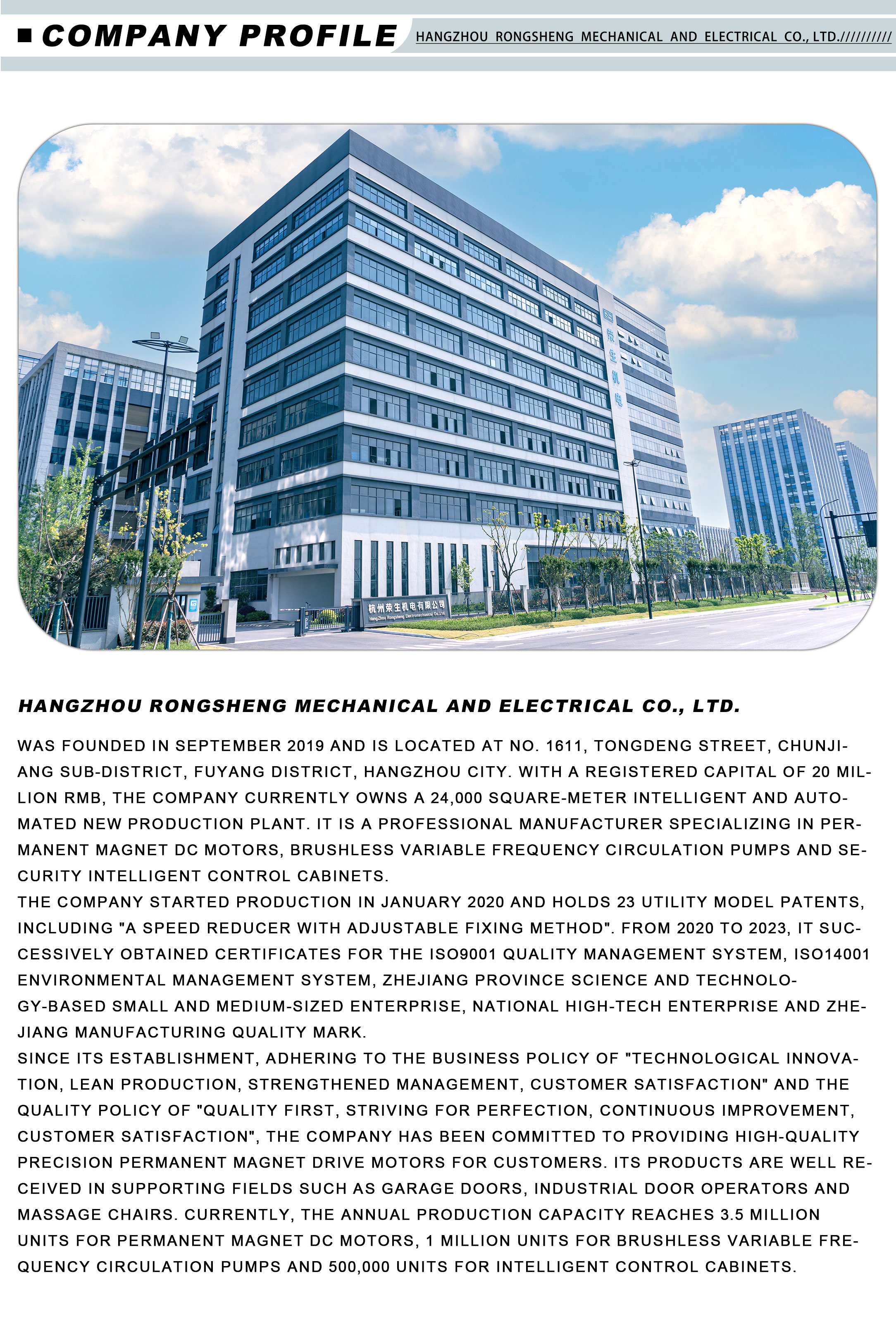 1.company