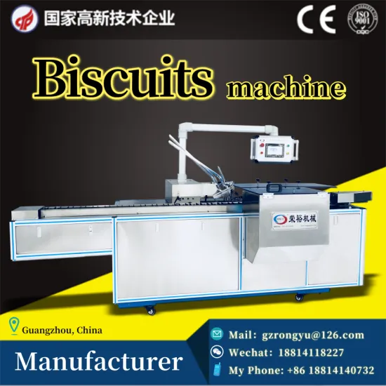 Biscuits  packaging box forming machine rongyu intelligent machinery