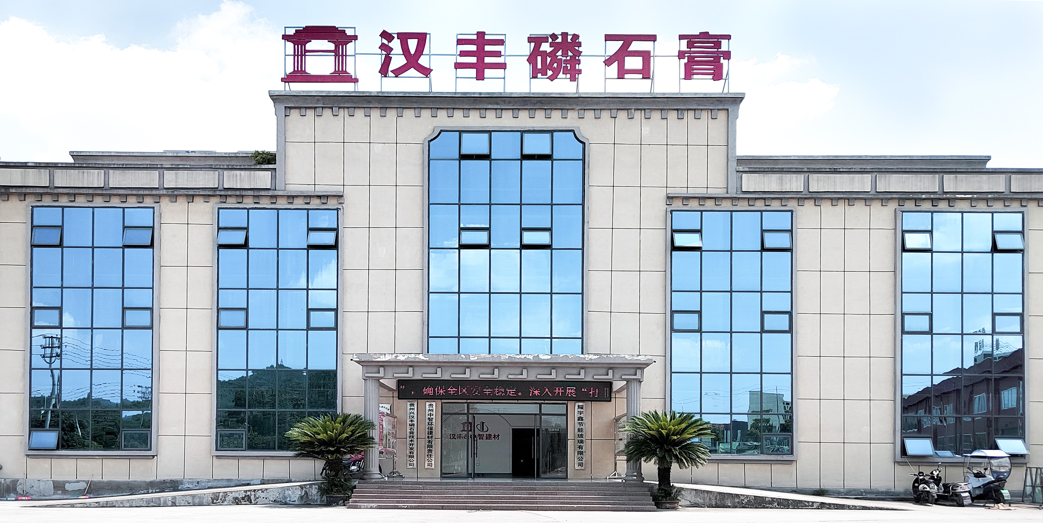 Hanfeng Enterprise