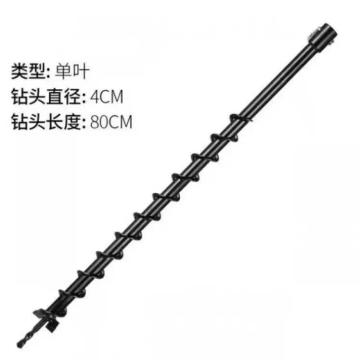 Auger Drill Bits for Gasoline Engine Earth Drilling: 80-50cm Length Options