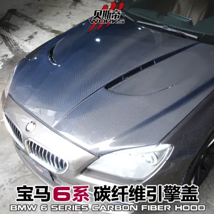 Carbon Fiber Engine Hoods For 2011-2014 BMW 6 Series F06 /F12 /F13 HM Style Bonnet
