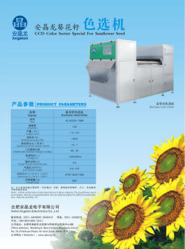 Watermelon seed processing/color sorter machine