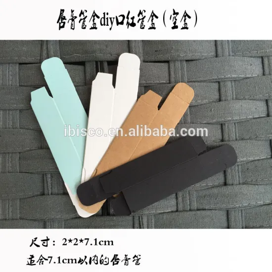 Disposable Luxury Printed Small Lipstick Gift Packaging Boxes